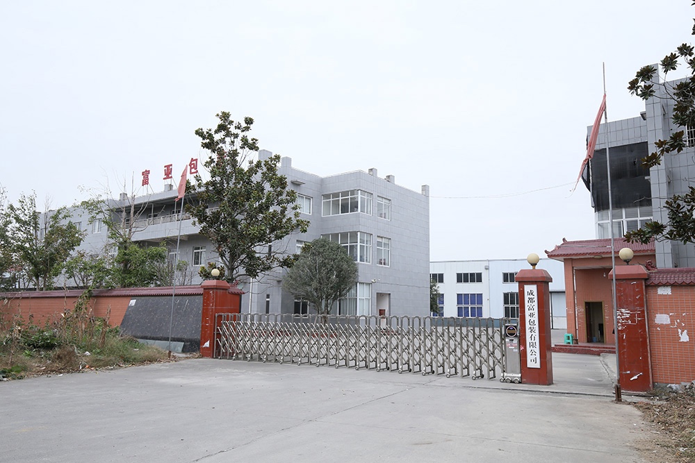 大邑產(chǎn)業(yè)園獨門獨院標準廠房出租20000平可分