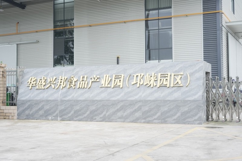 邛崍1800平米方便食品生產(chǎn)線出租