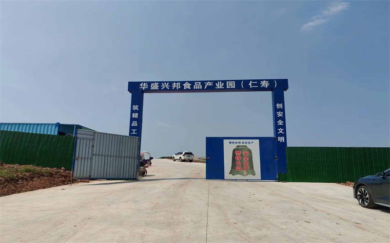 成都全新鋼結(jié)構(gòu)廠房出售專業(yè)食品加工廠房